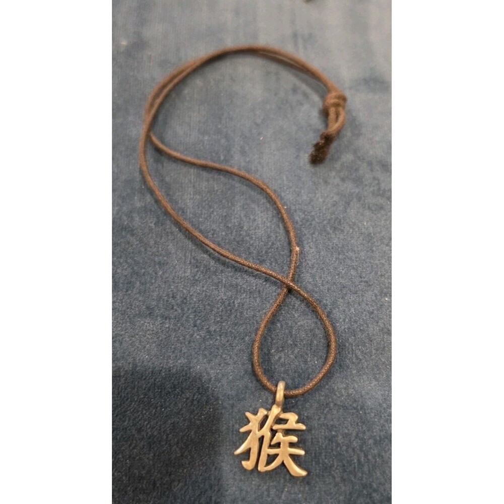 Chinese Zodiac Monkey 猴 Gold Tone Pendant Necklace Black Cord Pre-Owned